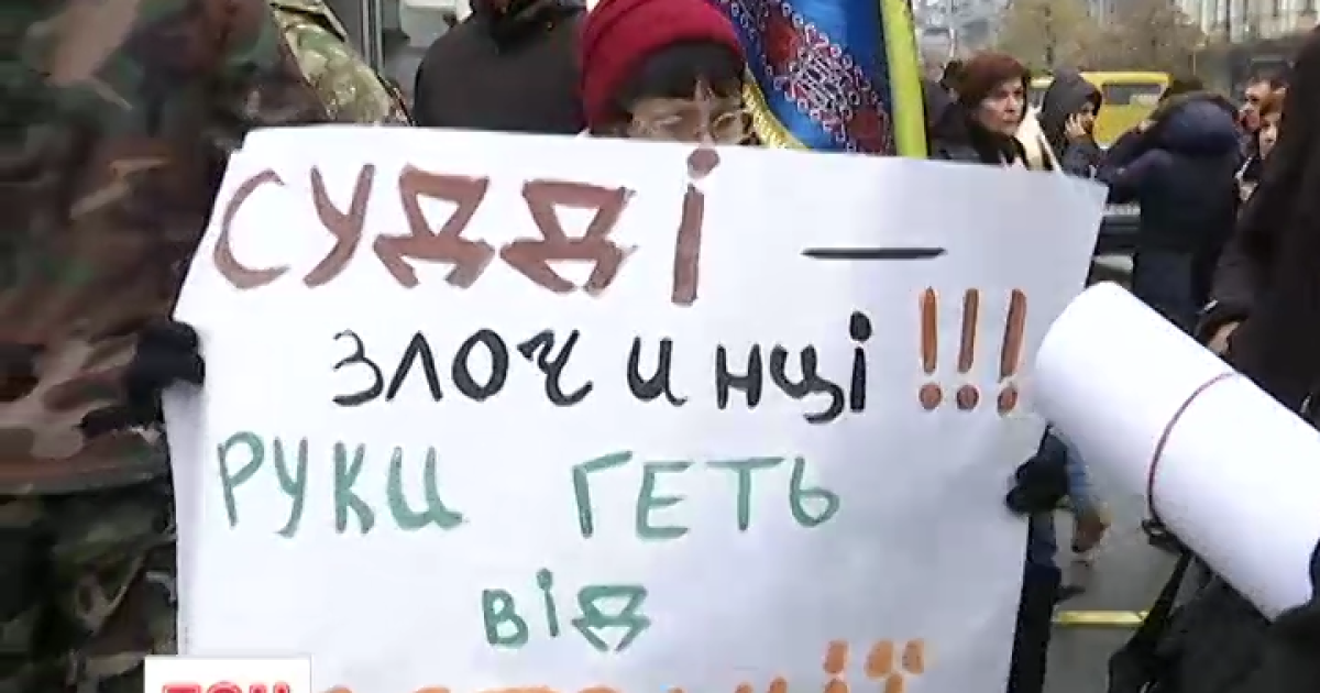 Колегію суддів звинувачують в упередженості