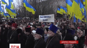 У Кривому Розі сьогодні мітингували за Вілкула
