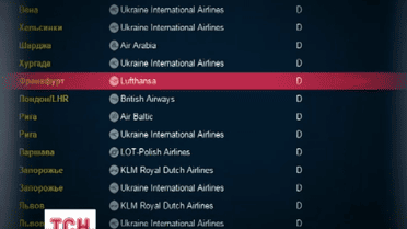 Бортпровідники Lufthansa продовжили страйк