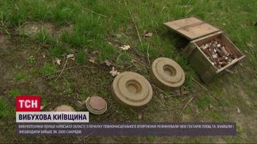 Чистый четверг во время войны: вместо мусора убирают мины и снаряды