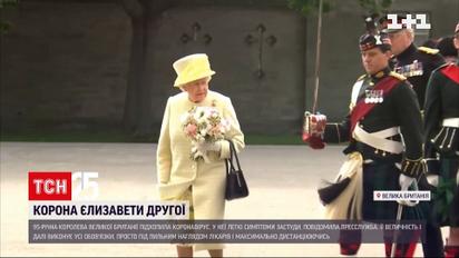 У Віндзорському палаці з'ясовують, хто заразив королеву Великої Британії коронавірусом | Новини світу