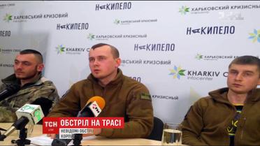 Неизвестные обстреляли авто советника председателя Харьковской облгосадминистрации