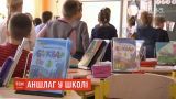 В школах Киева ищут, где разместить "нашествие" первоклассников