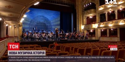 Новини України: у Львові розпочався 5-й Міжнародний фестиваль класичної музики LvivMozArt