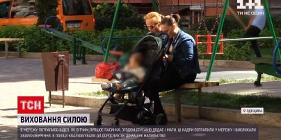 Новини України: в Одесі вітчим відлупцював пасинка, якому немає двох років