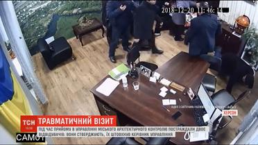 Лайка, штовханина та двоє потерпілих: чиновник влаштував бійку з громадянами, які прийшли на прийом