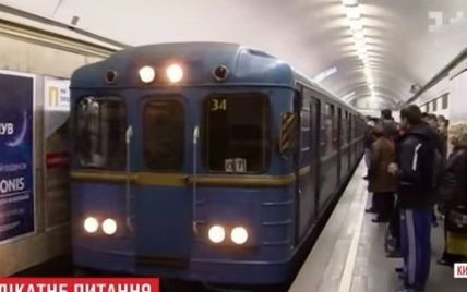 Псевдомінер отримав реальний строк за “вибухівку” в київському метро