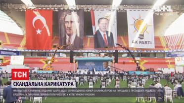 Скандальная карикатура: французское издание "Шарли Эбдо" обвинили в культурном расизме