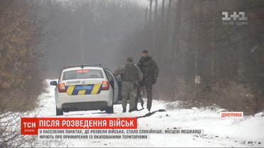 У місцях розведення військ на Донбасі стало спокійніше: місцеві мріють про мир