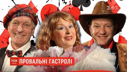 Пограничники в аэропорту Запорожья не пустили в Украину группу российских актеров