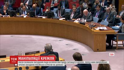 Восемь европейских стран поддержали Украину и осудили российскую агрессию на Донбассе