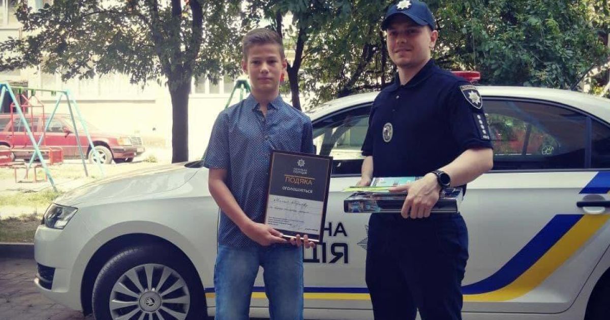 Побачив, як викрадають людину і зателефонував у поліцію: в Івано-Франківську копи подякували 12-річному хлопцю