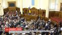 За півтора місяця до Нового року: Рада остаточно ухвалила Дербюджет-2020
