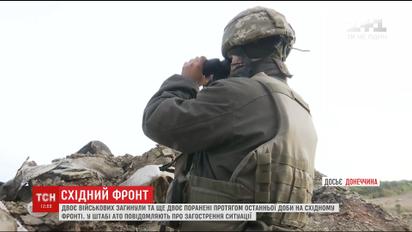 Оккупант на фронте усилил обстрелы украинских позиций