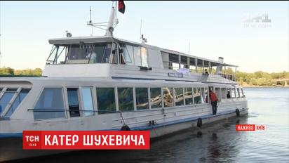 В Киеве катеру официально присвоено звание легендарного командира УПА Романа Шухевича