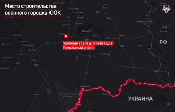 Місце будвництва військового містечка / © Telegram / Белорусский гаюн