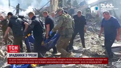 От их рук погибли 59 человек – новые детали о наводчиках ракеты на село Гроза