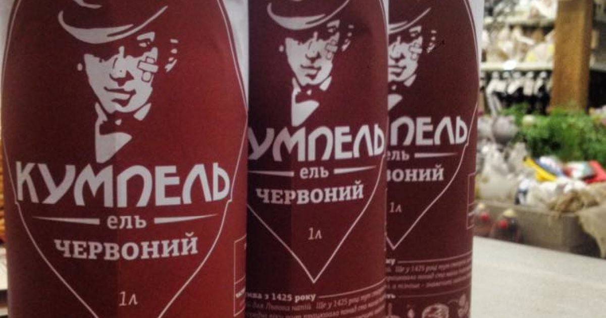 Изготовление пива приостановили
