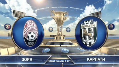 Зоря - Карпати - 2:1. Відео матчу