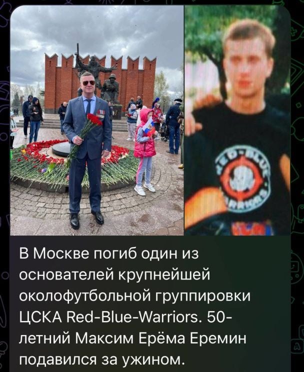 ФСБшник, який вдавився шматком м'яса