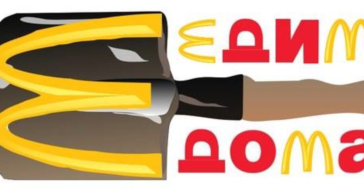 Соцмережі тролять "ресторатора" Міхалкова / © facebook. Елена Гроссман