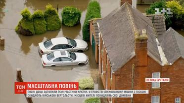 Масштабна повінь у Великій Британії: для подолання стихії задіяні військові вертольоти