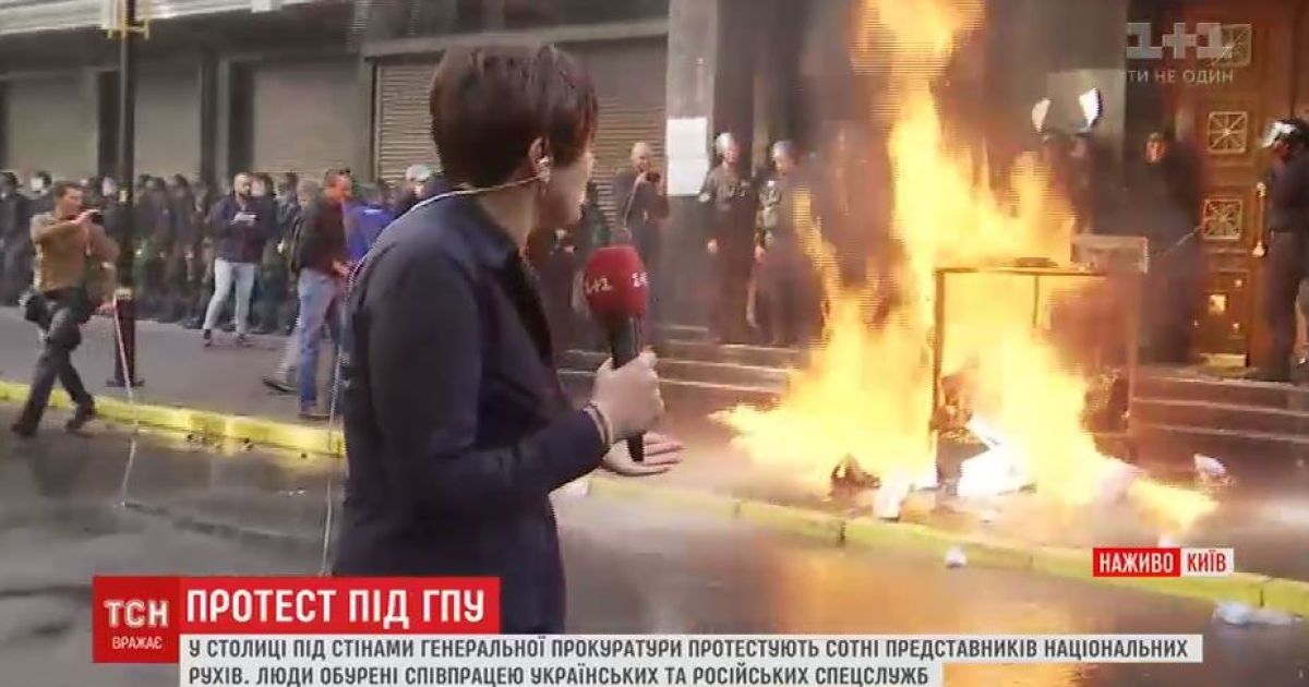 Протест под ГПУ: активисты жгут шины, которые сразу заливают из прокуратуры