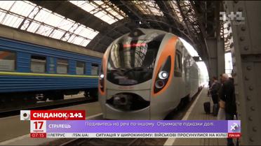 "Укрзалізниця" повідомила про рекорд у швидкісних залізничних перевезеннях - економічні новини