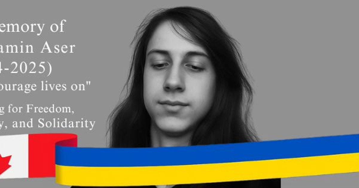 21-летний Беньямин Ашер