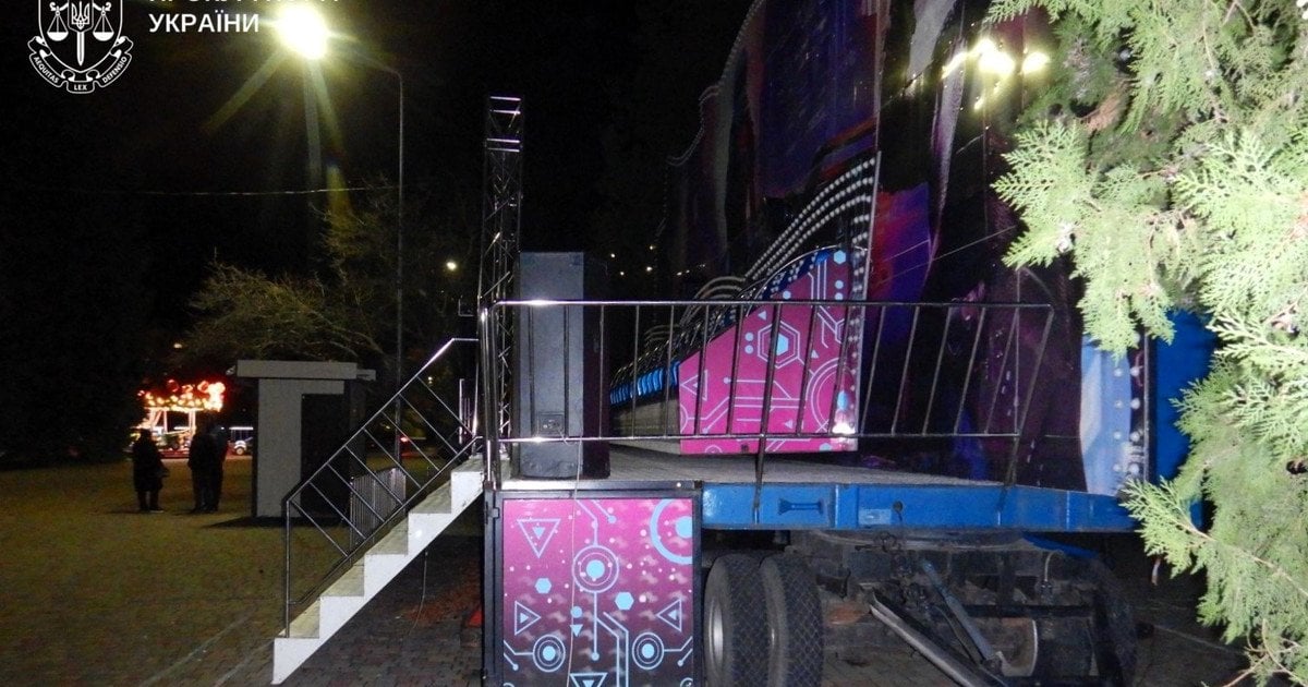 Атракціон у Кременчуці.