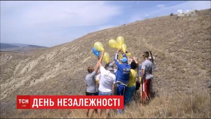 Попри ризик потрапити за ґрати кримці привітали Україну з Днем Незалежності
