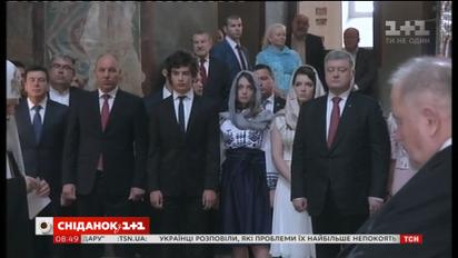 Президент України із родиною взяв участь у молитві за Україну в Софійському соборі