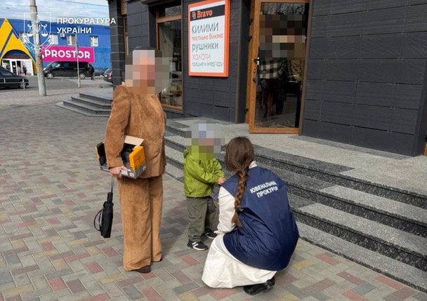  / © Офис Генерального прокурора