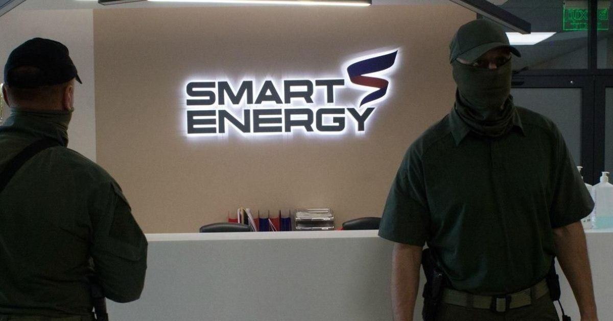Газодобывающая компания Smart Energy заявляет о необоснованном давлении на бизнес