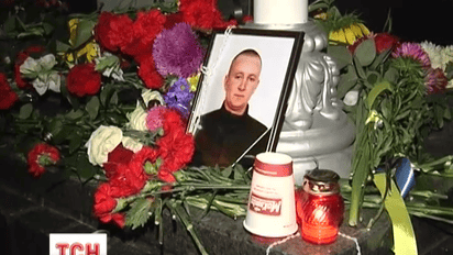 Под Верховной Радой почитают память погибшего нацгвардейца