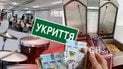 ТОП-5 скандальних держзакупівель в Україні для укриттів і не тільки / колаж ТСН.ua