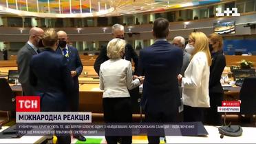 ЄС так і не застосував проти Росії санкцію з відключення платіжної системи SWIFT
