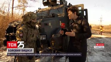Украинские военные овладевают техникой, которую передали иностранные партнеры