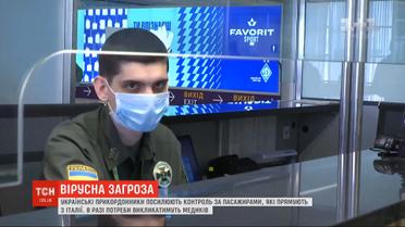МИД рекомендует украинцам воздержаться от поездок в пораженные итальянские провинции