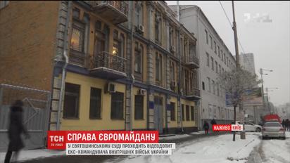 По делу пяти беркутовцев допросят экс-командующего внутренних войск Шуляка