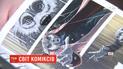 Издательство комиксов набирает обороты в Украине