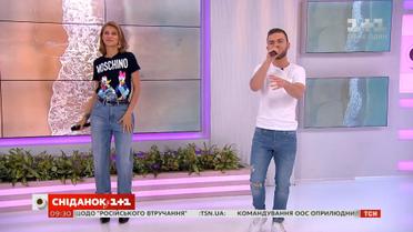 Прем’єра дуетного синглу "Без тебе" TAYANNA feat. LAUD – у "Сніданку"