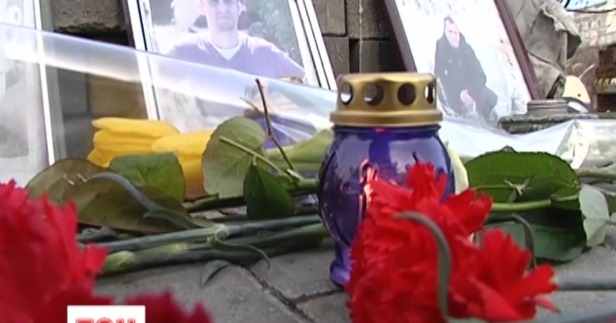 У Києві почали згадувати жертв подій дворічної давнини