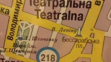 У метро Києва на картах позначені ще старі назви вулиць