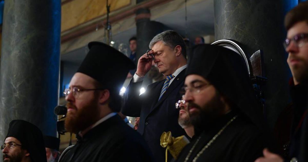 Порошенко нагородив орденами священнослужителів Вселенського патріархату