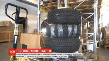 Заробити на конфіскаті: арештоване через борги майно активно розкуповують