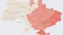 Повітряна тривога