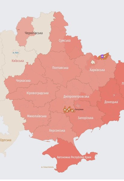 Воздушная тревога