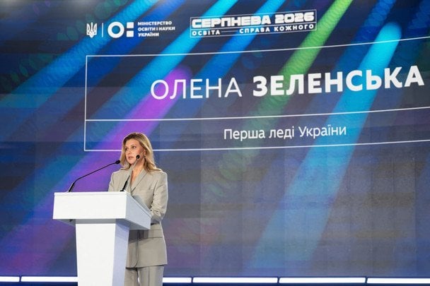 Олена Зеленська / © Instagram Олени Зеленської