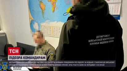 Очередное громкое подозрение: тыловые командиры Нацгвардии незаконно присвоили премии УБД
